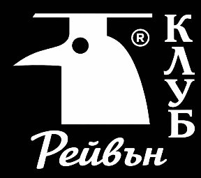 Клуб Рейвън